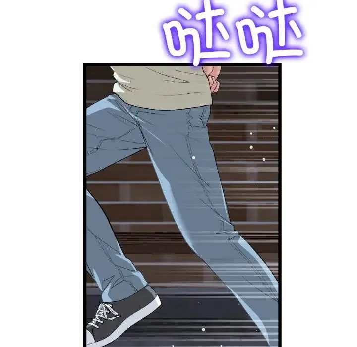 當初戀變成繼母第63話