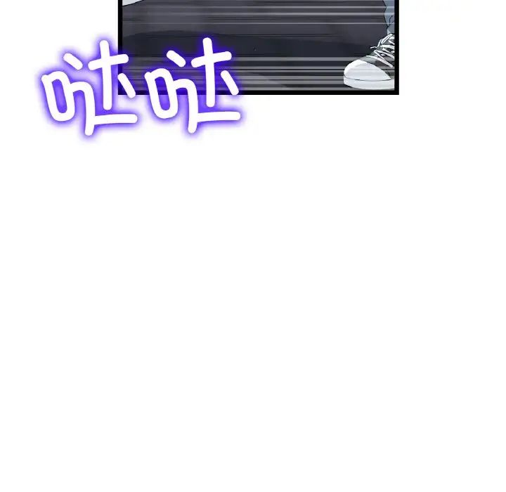 当初恋变成继母第63話