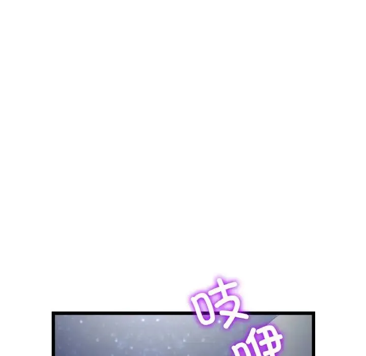 当初恋变成继母-第63話 - 图片 131