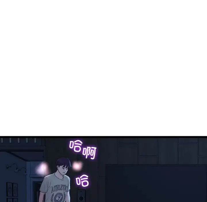 当初恋变成继母-第63話 - 图片 134