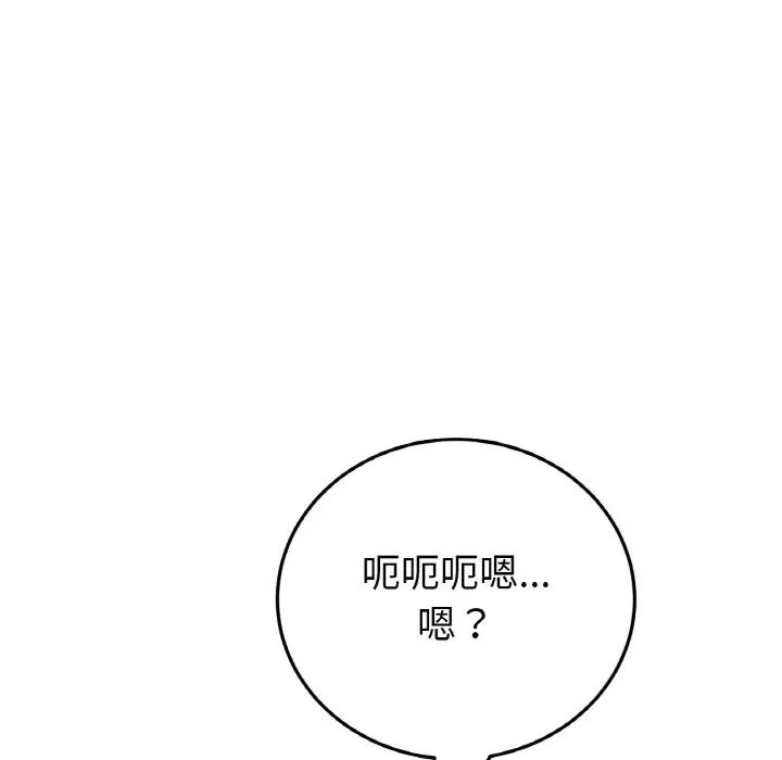 当初恋变成继母第63話