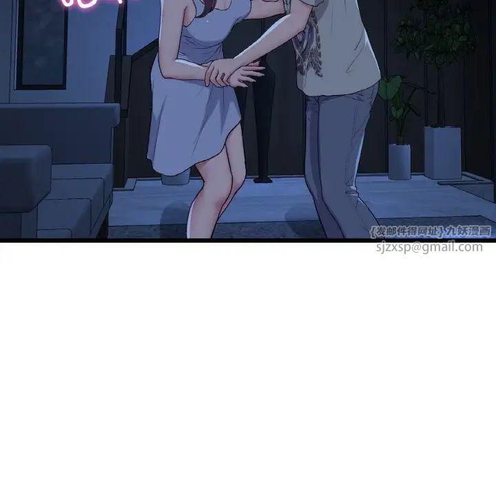 当初恋变成继母第63話