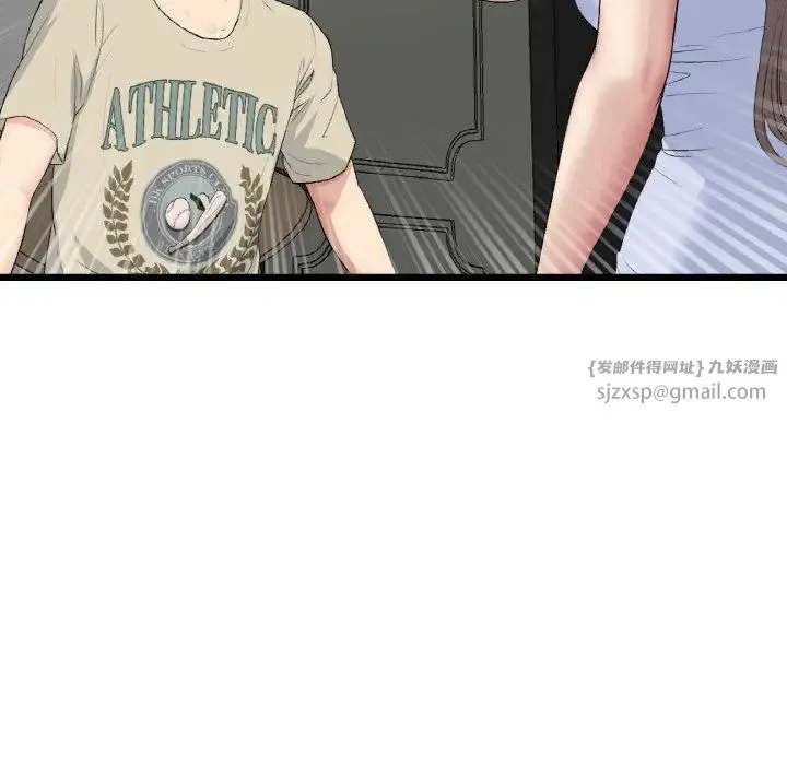 当初恋变成继母-第63話 - 图片 176