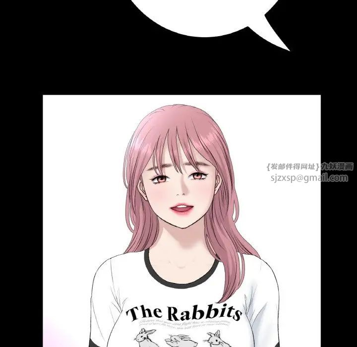 当初恋变成继母第63話