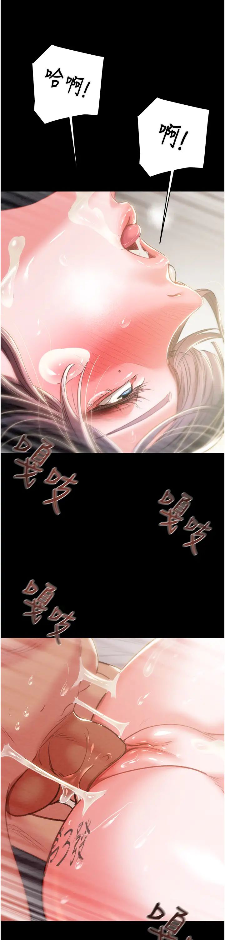 掠夺行动第16話-妳是我的專用飛機杯