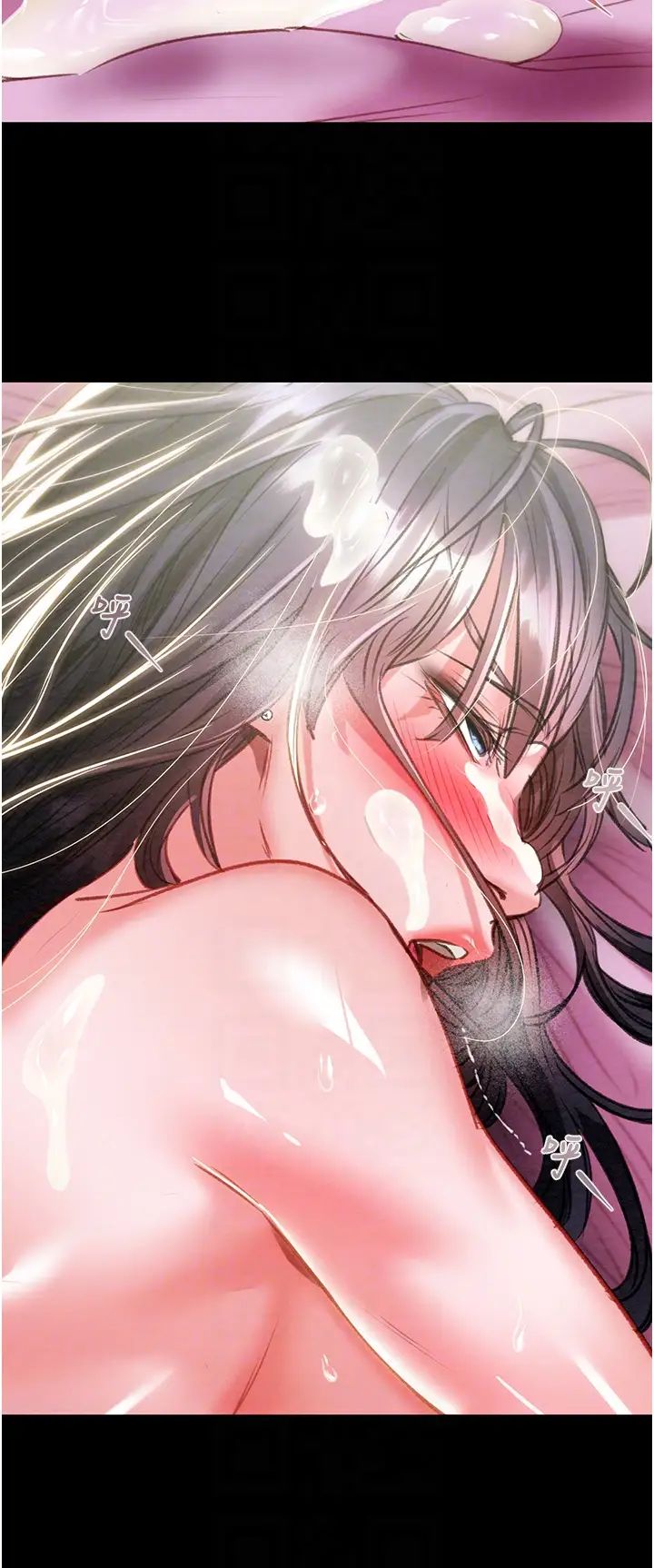 掠夺行动第16話-妳是我的專用飛機杯