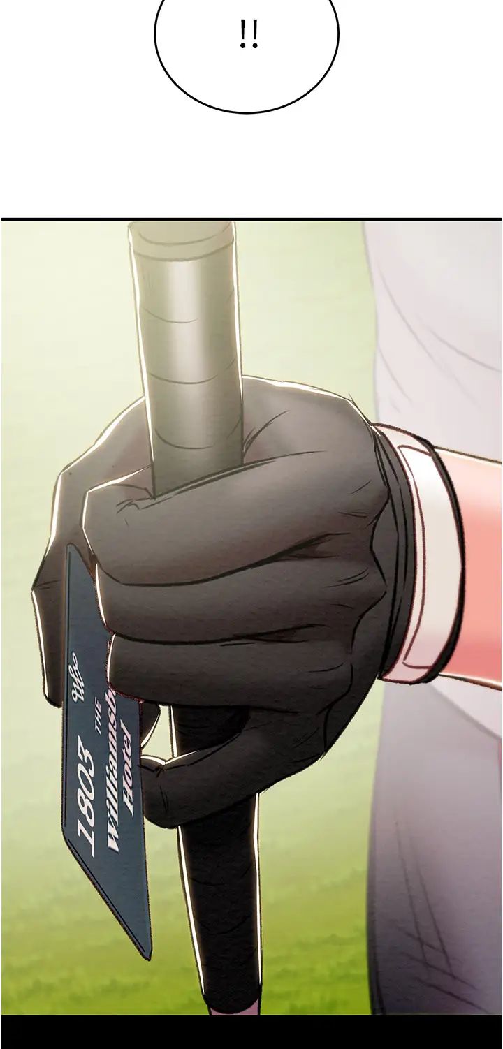 掠夺行动第16話-妳是我的專用飛機杯