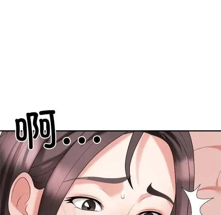 不同寻常的爱-第10話 - 图片 5