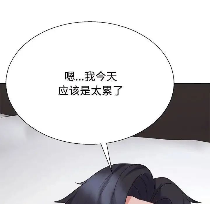 不同寻常的爱第10話