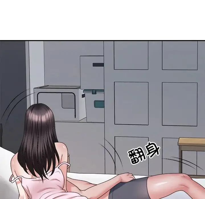 不同寻常的爱-第10話 - 图片 11