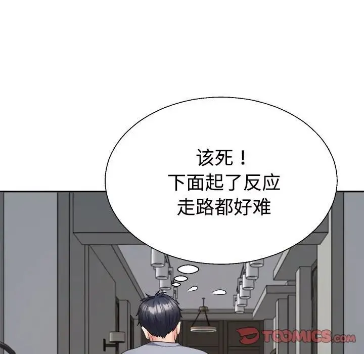 不同寻常的爱-第10話 - 图片 27