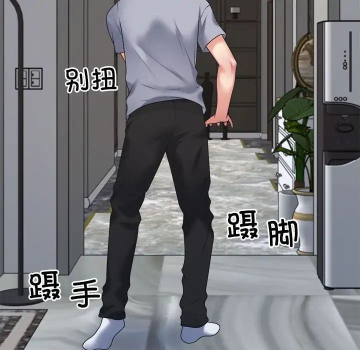 不同寻常的爱第10話