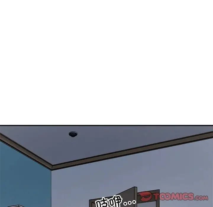 不同寻常的爱-第10話 - 图片 39