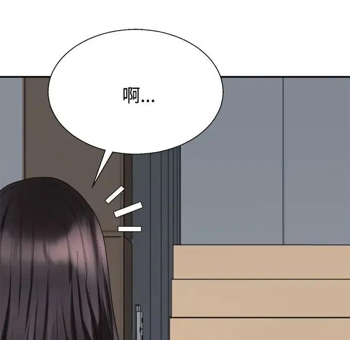 不同寻常的爱第10話