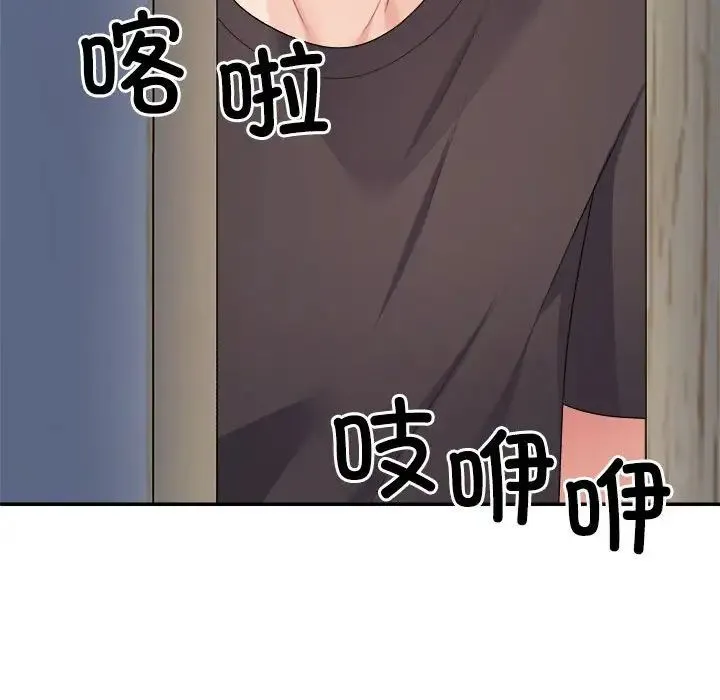 不同寻常的爱第10話