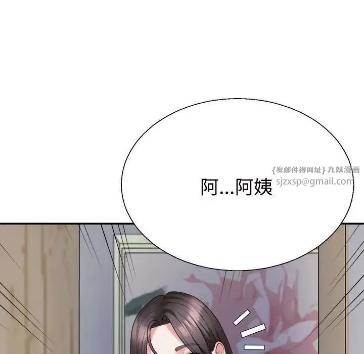 不同寻常的爱-第10話 - 图片 53