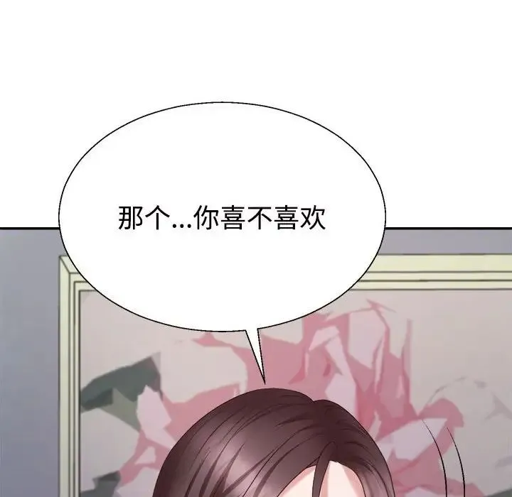 不同寻常的爱-第10話 - 图片 67
