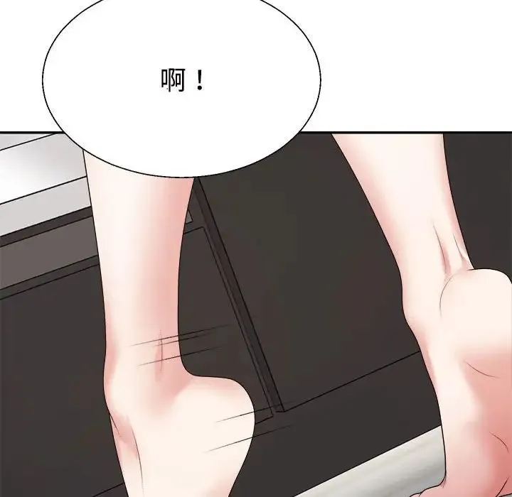 不同寻常的爱-第10話 - 图片 82
