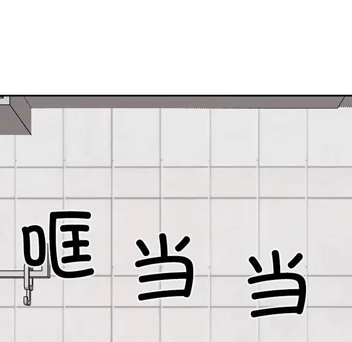 不同寻常的爱-第10話 - 图片 89