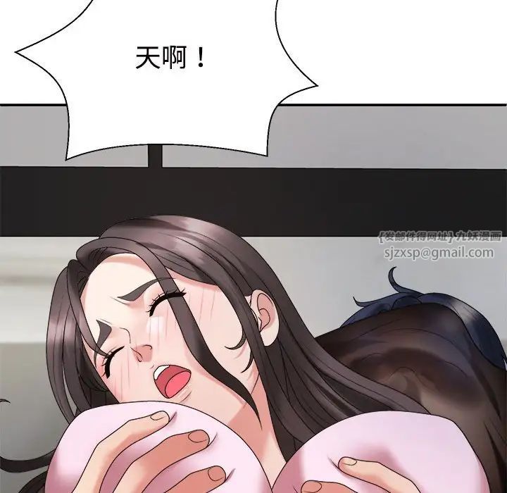 不同寻常的爱第10話