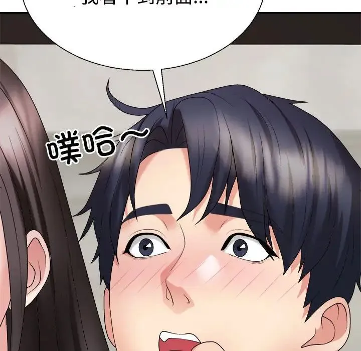不同寻常的爱-第10話 - 图片 104
