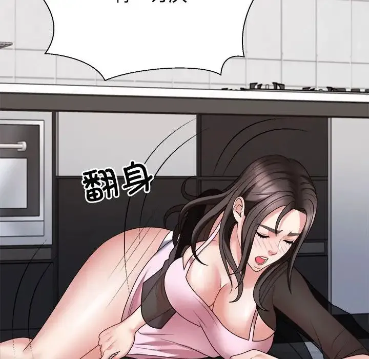 不同寻常的爱第10話