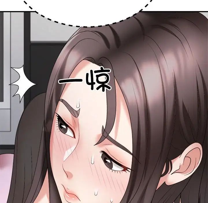 不同寻常的爱第10話