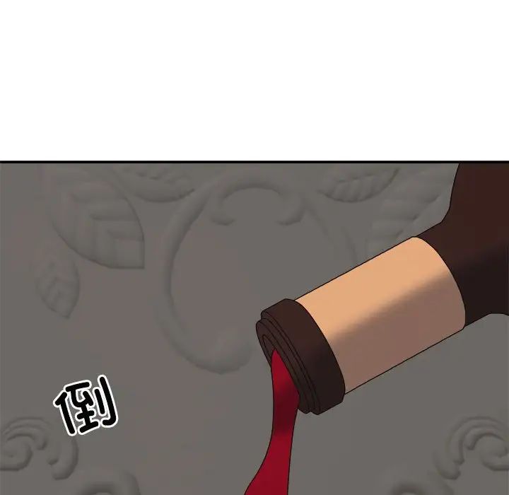 不同寻常的爱第10話