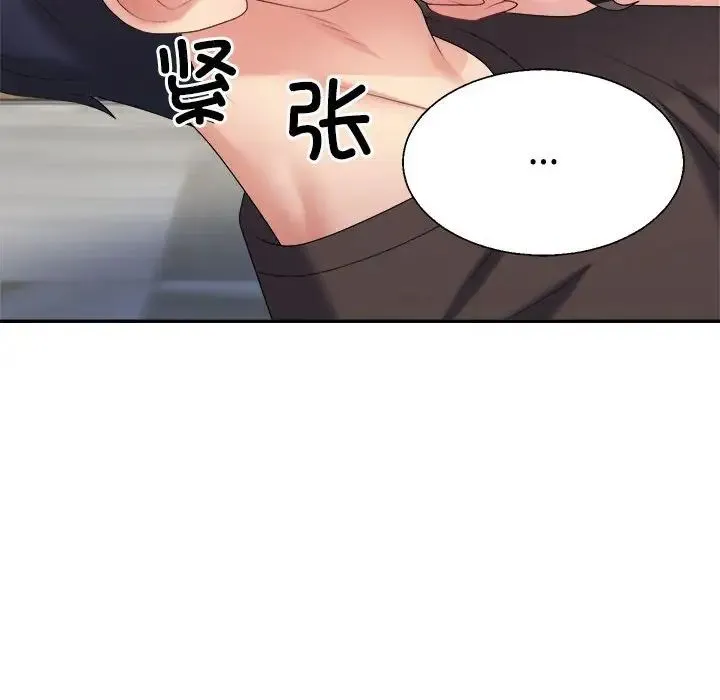 不同寻常的爱-第10話 - 图片 124