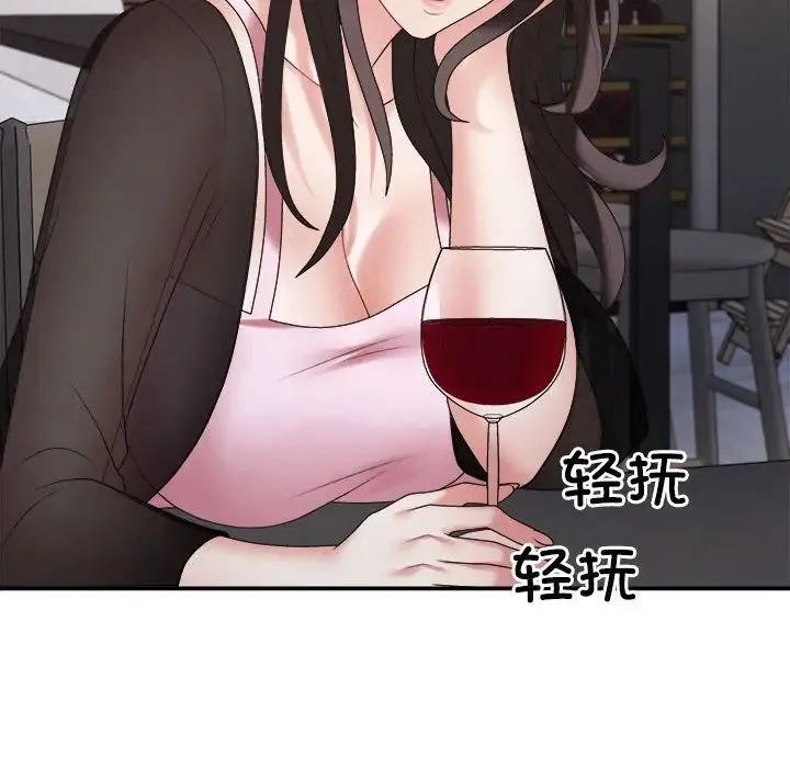 不同寻常的爱第10話