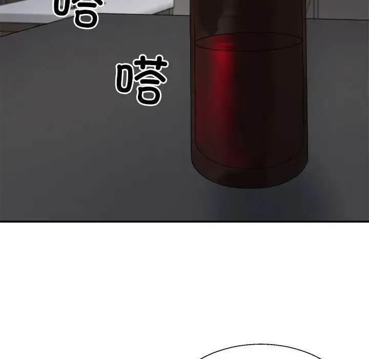 不同寻常的爱-第10話 - 图片 136