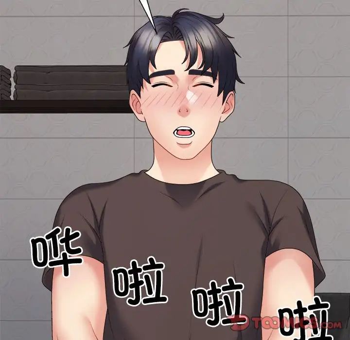 不同寻常的爱第10話