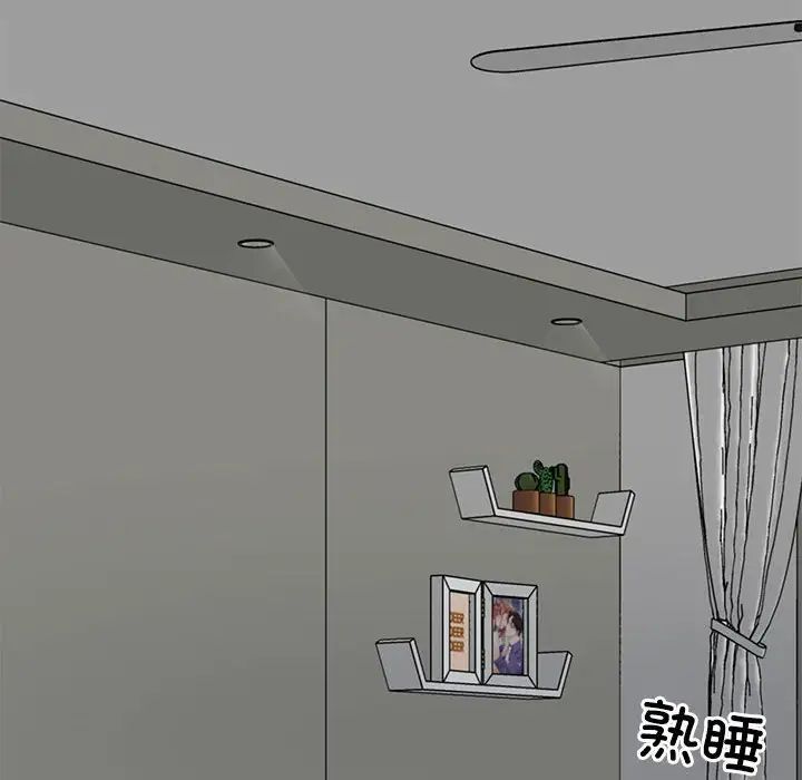 不同寻常的爱第10話