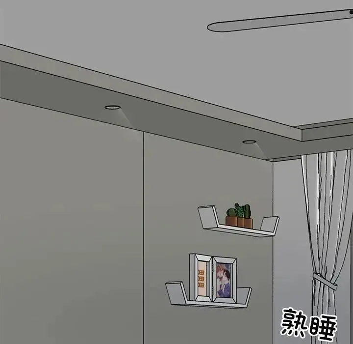 不同寻常的爱-第10話 - 图片 154