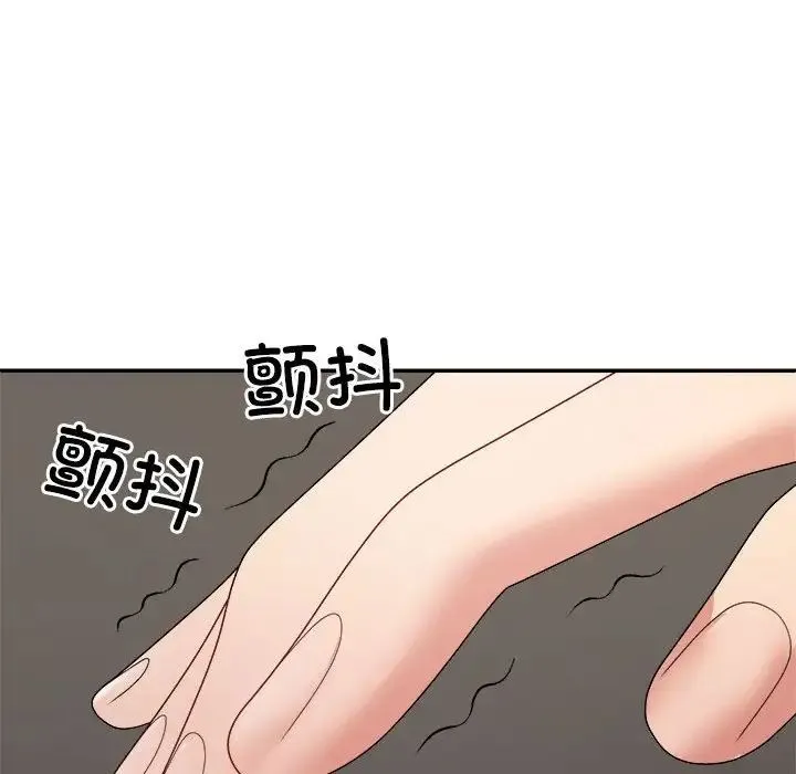 不同寻常的爱-第10話 - 图片 176
