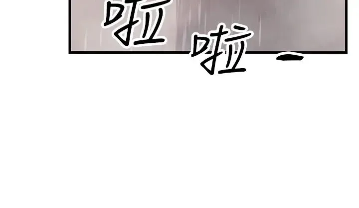 跑友变岳母-第44話-挽留男友而獻身 - 图片 5