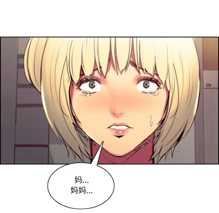 保姆调教中第40話