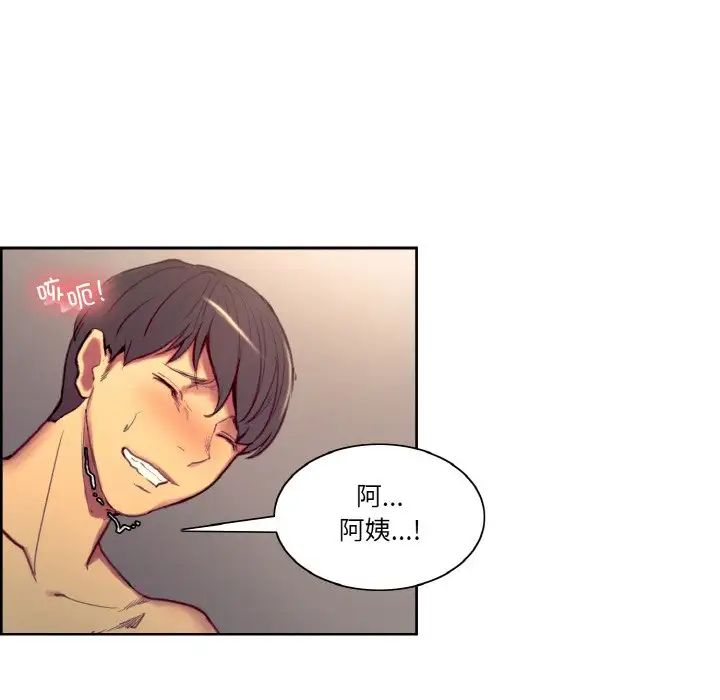 保姆调教中第40話