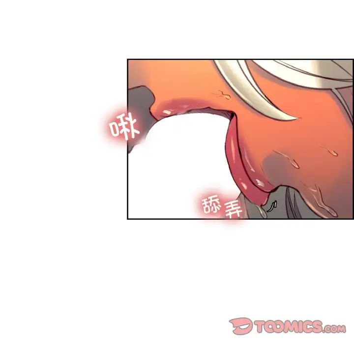 保姆调教中第40話