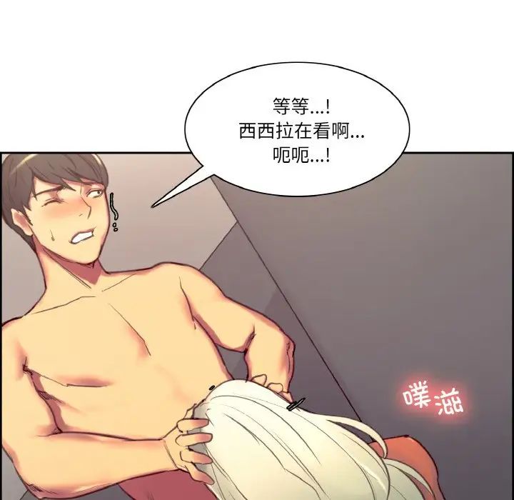 保姆调教中第40話