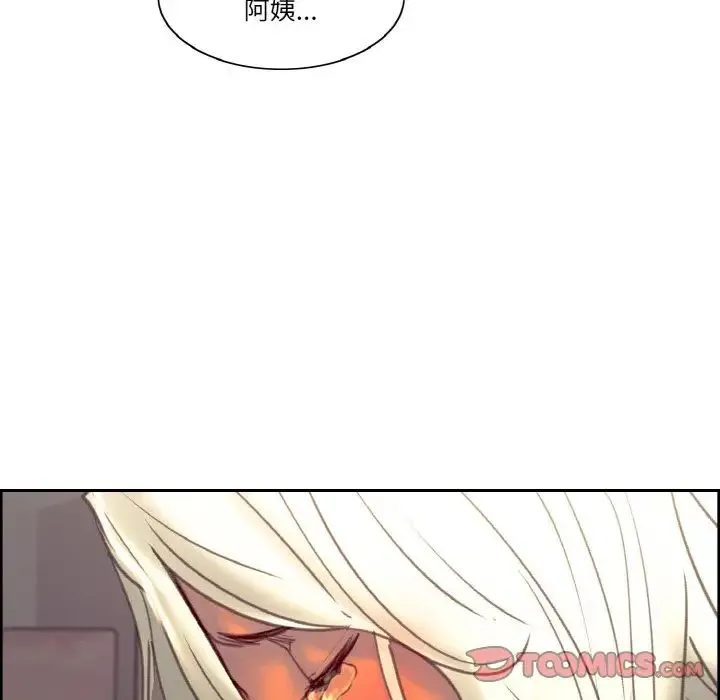 保姆调教中-第40話 - 图片 34