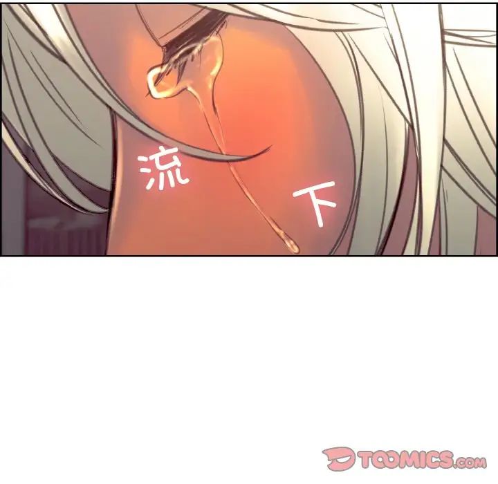 保姆调教中第40話