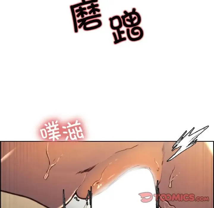 保姆调教中第40話