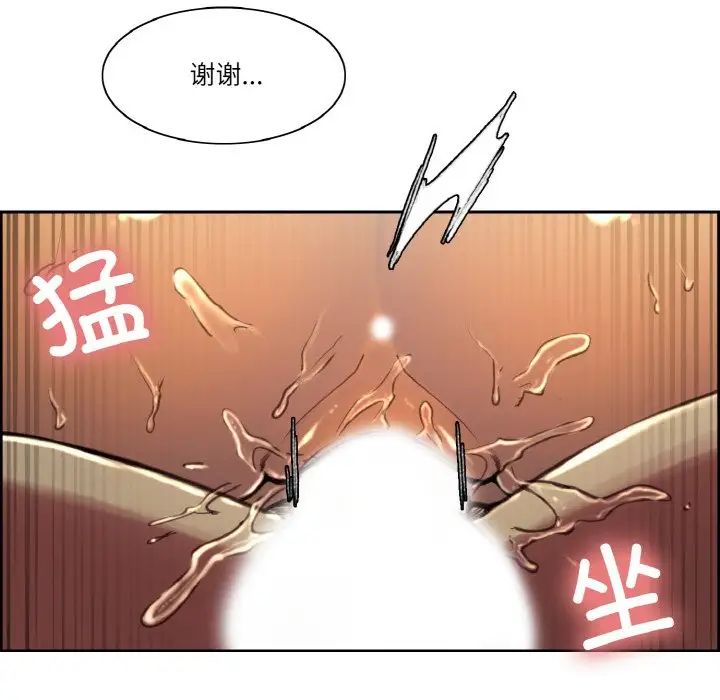 保姆调教中第40話