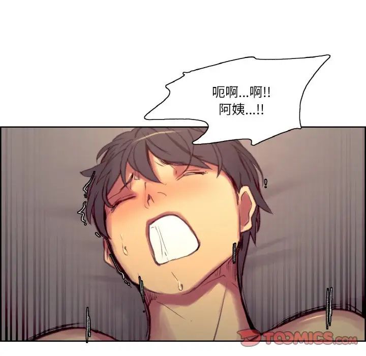 保姆调教中第40話