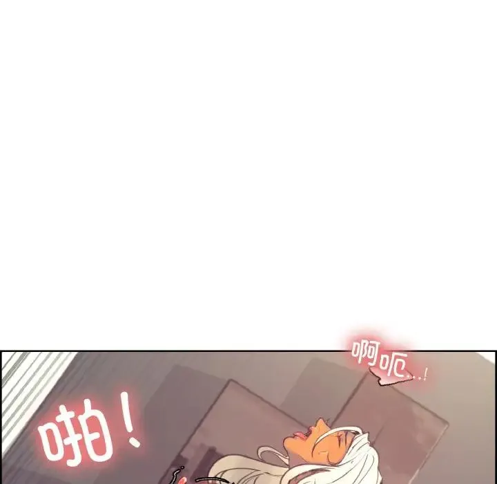保姆调教中-第40話 - 图片 49