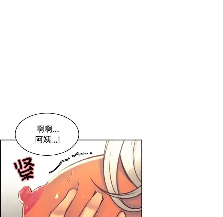 保姆调教中第40話