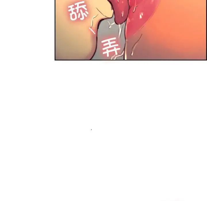 保姆调教中-第40話 - 图片 53