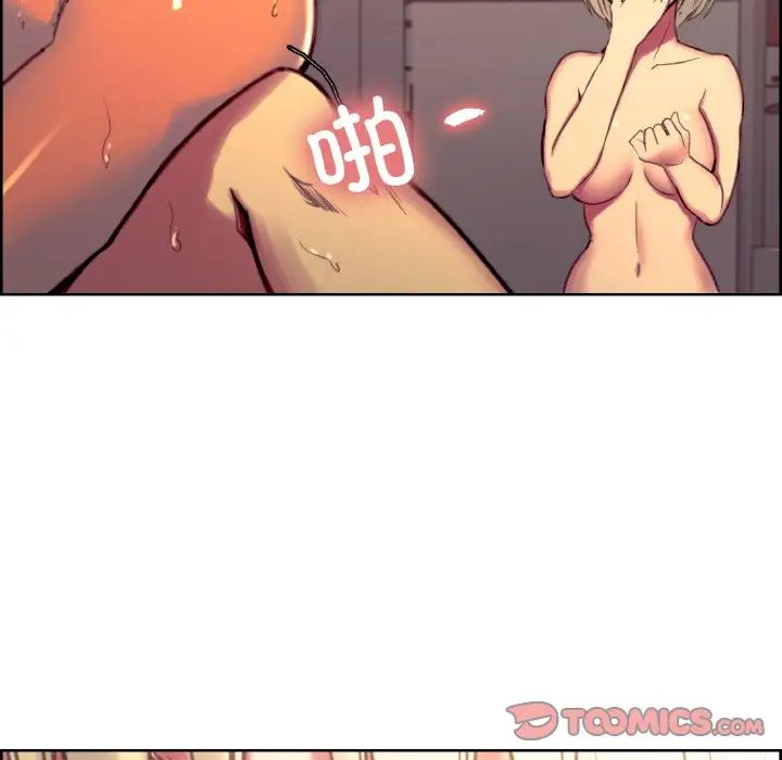 保姆调教中第40話