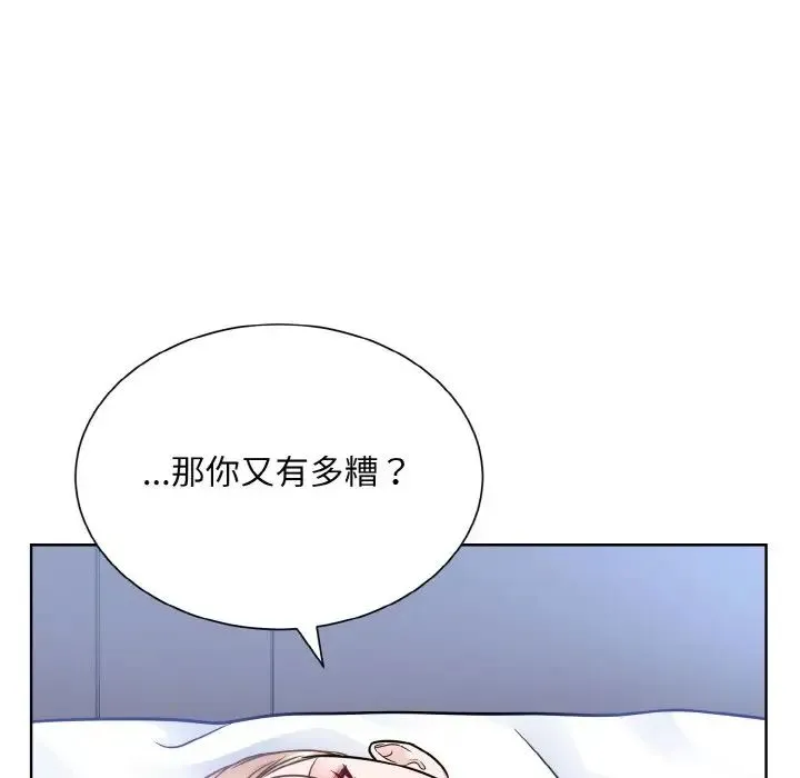 眷恋第40話